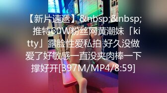 [MP4]STP27650 调教性爱土豪专属极品淫荡性玩物▌CD大小姐▌君悦酒店一场陌生的期待 主任尽情玩弄淫奴肉体 淫乱欲望性交 VIP0600