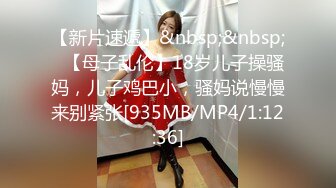 [MP4/ 894M] 开发探索，精挑细选，专攻高颜值，极品车模，大长腿女神，这一场又是大获全胜，呻吟求饶看点多多收益登顶