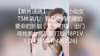 [MP4/ 544M] 顶级性爱极品媚黑完美身材骚娇妻亨利夫妇最新国际版 绿帽老公找个来自华盛顿的猛男爆操淫妻