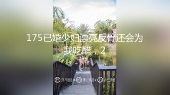 FC2极品美女再临 此前未露脸的素人美女 这次同意露脸再被操一次 这完美嫩穴操着太爽了