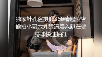 女仆母狗口交喷水