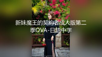 强烈顶推明星气质满分颜值SS级网红女神【小淘气】私拍，看不出如此反差，制服啪啪3P白虎嫩屄女神秒变母G