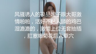 骨感正妹与男友一边操一边拍