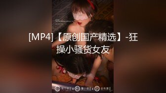 日常更新个人自录国内女主播合集【127V】 (75)