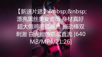 [MP4/ 631M] 清纯窈窕身材美少女 Cola酱被包养的足球宝贝 16cm大屌抽射湿嫩阴门 极限顶撞