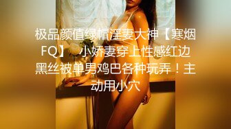 房东的玩物，不穿内衣逛街任务✅反差眼镜娘网红女神『奶咪』剧情系列，劲爆完美身材波涛胸涌 超嫩小穴