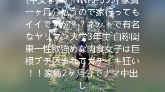 [高清无水印]-⚡白袜JK少女⚡极品校花千金小姐 别人眼中的女神乖乖女 变成下贱倒贴小母狗一边挨操一边被羞辱，极致反差.