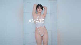 AMA10_애원