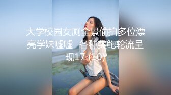 最新流出福利，NTR骚妻性感极品崇黑讨黑BBC女神【爱已婚少妇】私拍，被黑驴屌花式爆肏3P生猛，国屌已经满足不了 (9)