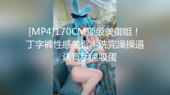 [MP4/ 1.56G] 漂亮美女多P 身材娇小 挑战五根大肉棒轮流连续输出 肚皮上 骚逼里 屁屁上射满了精液