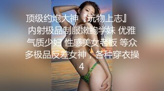 高分女孩瑶瑶