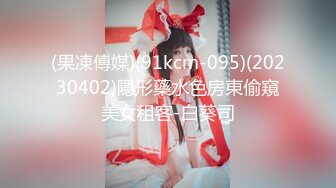 [MP4/ 2.35G] AI高清2K修复91沈先森嫖娼大师带你找外围，约来两嫩妹子玩双