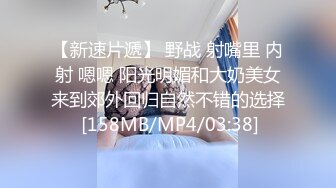 渭南师范和极品小骚货