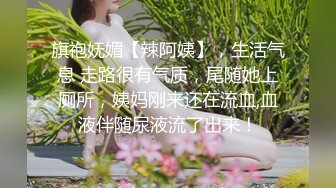 【双飞女神❤️隐藏版限时影片】豪宅双女仆餐桌上的激烈碰撞 极品女神「夏暮光&amp;肉包」首次全裸合體