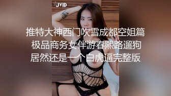 情人节怒操大奶女友