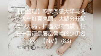 【国产AV荣耀新春特辑】蜜桃传媒贺岁新作-变态医师 麻醉巨乳少妇 治疗骚货浪叫症状 巨乳女神孟若羽 高清720P原版