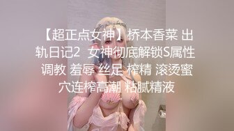 [FHD/76.7G]广东人妻/香港欲女Carla-grace合集