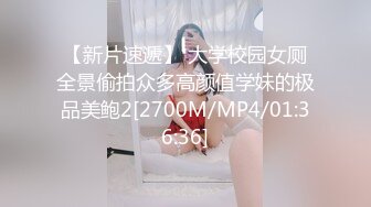 [MP4/ 1.21G]甜美白嫩的女老师体验套路高手大哥的调教 爽得嗷嗷直叫