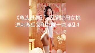 商场白色隔板女厕❤️全景偷拍多位年轻少妇的极品美鲍 (1)