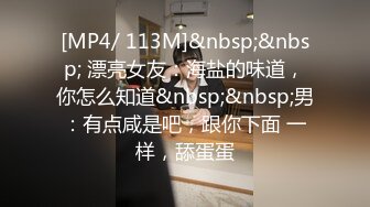 [MP4]STP26909 美乳模特情趣试衣被老板潜规则无套啪啪射在屁股上-网红美女小允儿 VIP0600