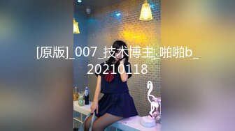 91茄子 黑丝丰满人妻以身抵债