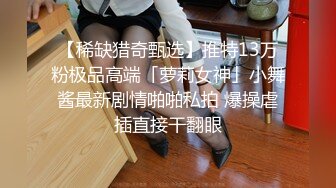 【雲盤不慎泄密】江門渣男開發沒啥性經驗害羞女友視頻流出 外表清純原來內心風騷無比 原版高清