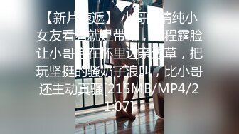 STP30990 ✿娇粉少女✿ 极品妖艳情趣吊带丝袜女友的侍奉▌牛奶泡芙 ▌超顶后入淫水泛滥成灾 各种姿势 梅开二度上下小嘴榨精