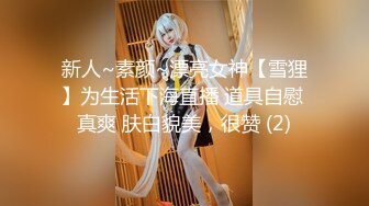 【老李探花】白嫩小少妇，下班赚外快，温柔甜美性格好，沙发暴插小白臀，嬉笑打闹好似偷情野鸳鸯