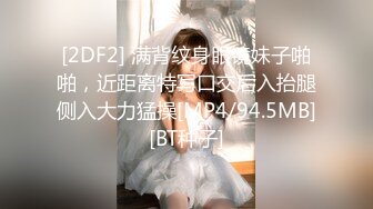 国产麻豆AV 无套系列 MM055 风骚女记者 吴梦梦