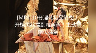 长发美少女皮肤白皙烈焰红唇妹子，黑丝大屁股，展现美鲍，道具插穴自慰