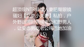 【新片速遞】 【极品❤️美少女】slrabbit✨ 清纯黑丝学生妹肉棒洗礼 粉嫩白虎小穴充血阴豆 美妙抽插 层层褶皱吸茎榨射[581MB/MP4/34:59]