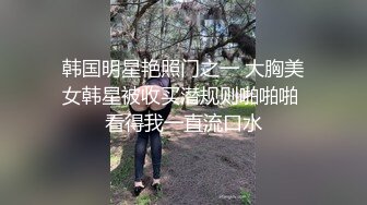 [MP4]【超推荐会尊享】麻豆传媒全新电影AV系列新作-请做我的奴隶 性爱魔鬼の美乳女神夏晴子篇