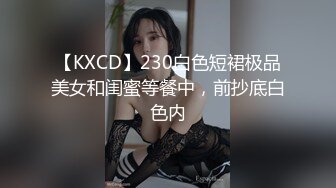 《姐弟乱伦》今天终于如愿以偿和姐姐做爱了因为偷拍被姐姐骂惨了差点以后就不和我玩了2