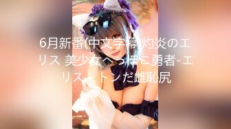 江波りゅうを手懐ける ～中出しを乞う淫乱性奴隷～