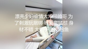 【喜欢我的小姨】超级乱伦，姨侄恋，推特大神小姨已经被调教成纯纯的小母狗