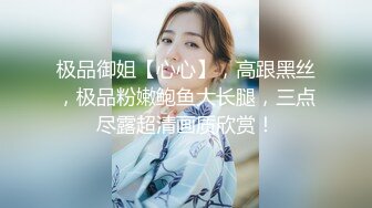 国产AV女优 【沈娜娜 】作品合集 及直播约炮 口交侍奉啪啪【81v】 (20)