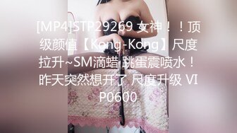 土豪5000元约校花级女神美女酒店性爱,隔着内裤抽插,这身材样貌简直是极品中的极品！