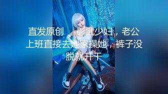 【反差小骚货】淫乳女神【下面有根棒棒糖】大学生兼职客房服务，衣服来不急脱直接被按倒在床上无套中出了！高清1080P原版无水印