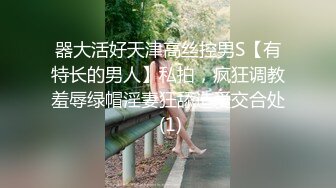 衣食无忧华裔千金Amelia Wang行为艺术下海 被生猛爆肏蹂躏强颜欢笑！2