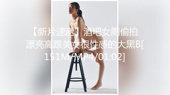 《极品反差✅淫妻泄密》订阅解锁推特火爆淫荡夫妻不雅私拍流出，翘臀骚货公园露出调教啪啪潮喷大号道具紫薇淫水泛滥 (8)