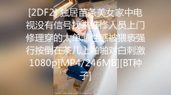 眼镜小伙网约OL装御姐美腿高跟鞋，手伸进内衣一顿摸奶