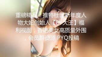 《震撼㊙️泄密》第四期贴吧换图区流出反差婊前女友分手被渣男曝光大量不雅自拍14套各种表里不一美女反差婊基本都有露脸15V 2015P