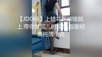 《老胡探良家》买茶认识的茶品店良家人妻美少妇服务员约出来偸情玩了一下午搞好几炮无套内射骚货嗲叫声非常骚