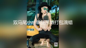 不能给帅哥说的秘密【第三弹上集】