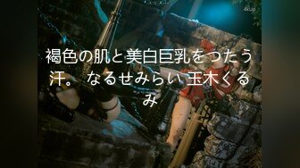 (中文字幕)学校サボって1日10人のオヤジと中出しSEXしまくるイクイク援交娘。 向井藍