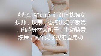 带妹子KTV畅玩,吃完东西拉进厕所,抱到洗漱台上啪啪,无套内谢,BB还专门剃了毛