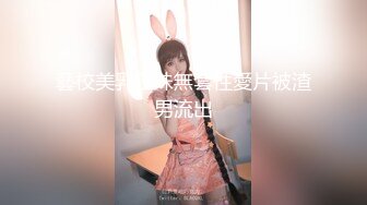 PS-018.约见性欲超强大学生.麻豆映画传��xPussy Hunter