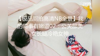 【极品厕拍】最新4月底~新流出商场后视蜜桃全景厕拍~少妇小姐姐们【99V】 (41)