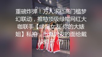 STP25843 女主播白虎大神回归，网红脸妹子，无套肛交，口交啪啪操逼