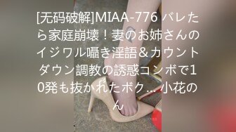 [MP4]高颜值大长腿牛仔裤妹子拨开内裤舔逼上位骑乘抬腿抽插猛操